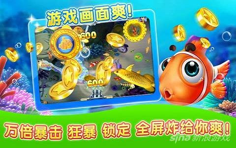 (2分钟介绍)“打鱼机能不能出千作弊_《爱问知识人 使用说明》