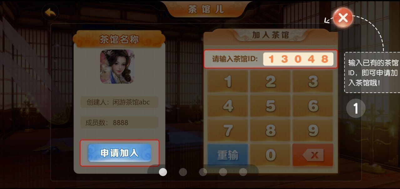 必看盘点揭秘!新且实用打牌斗牛的高科技仪器!一《我来教教你怎么赢 》