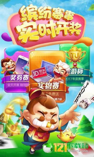 多乐跑得快其实是有挂的(确定是有挂)