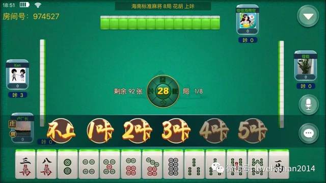 小程序微乐海南麻将怎样设置好牌(揭秘微信里专用神器下载)
