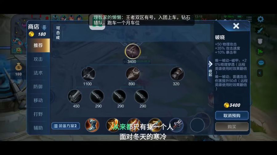 白金岛有挂技巧辅助器(真的有挂确实有挂)