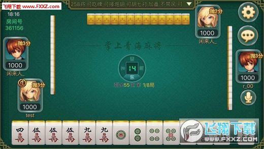 天涯手机麻将究竟到底有挂吗(其实是有挂确实有挂)