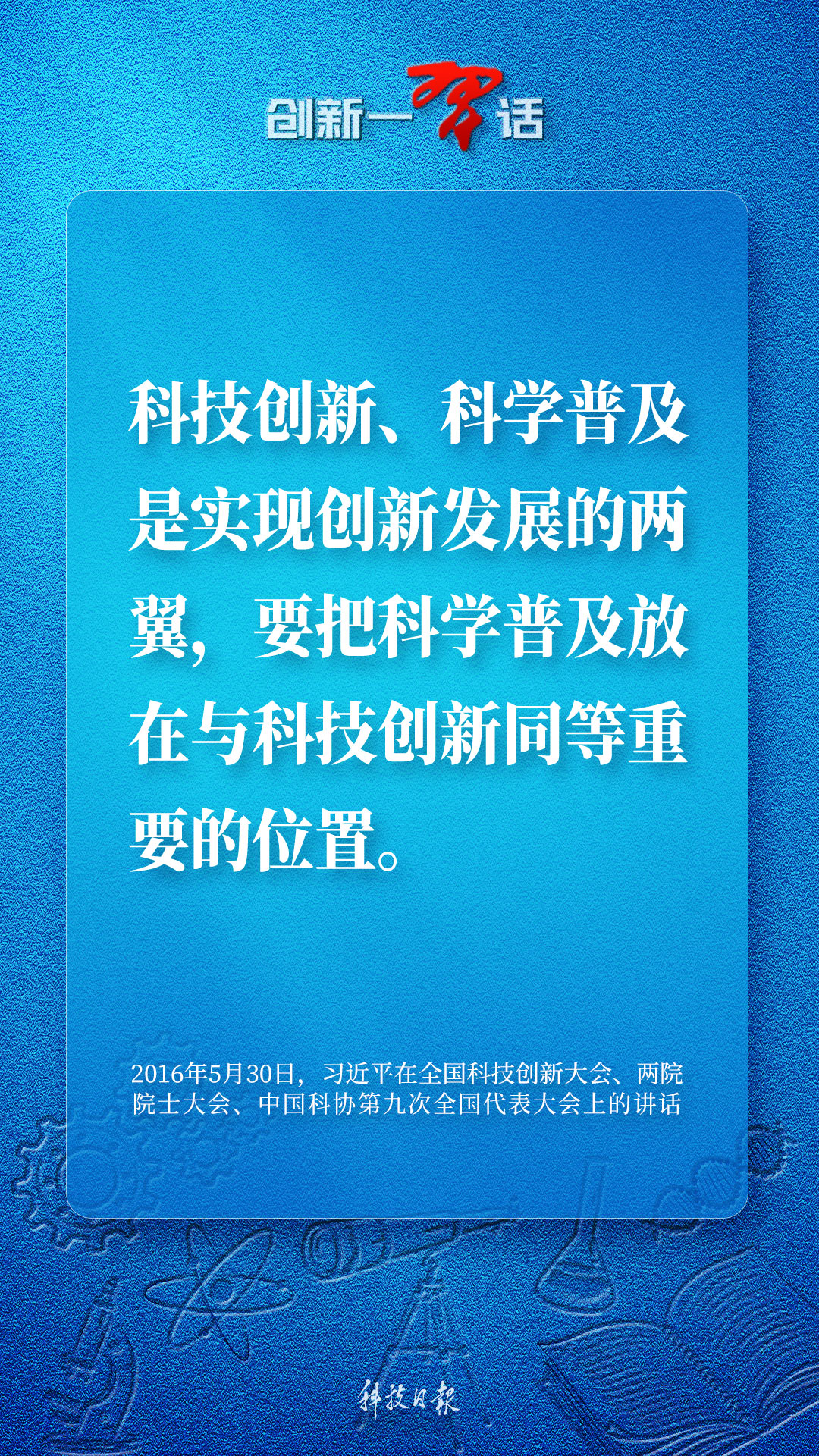 5分钟教会你“科普普通如何知道开几摊《新浪科技 讲解窍门》