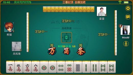 仁怀手机麻将助赢神器(揭秘小程序攻略插件)