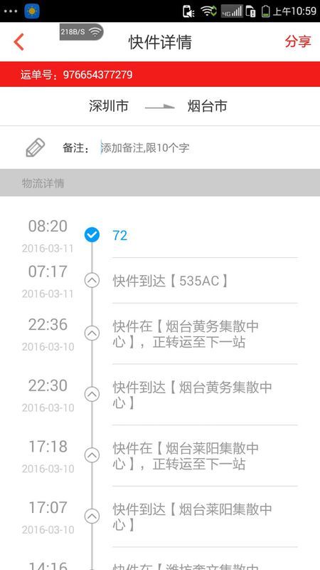 给大家爆料一下九点半怎么样提高手气—详细解说+新浪科技