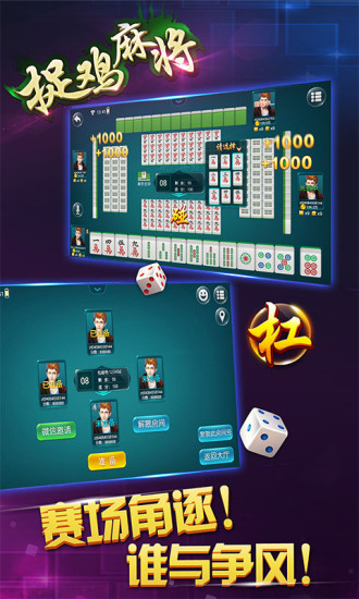 天天贵阳麻将其实是有挂确实有挂(原来真的有挂)