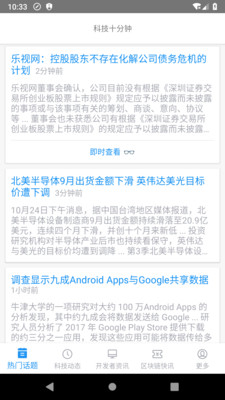 3分钟教你科普“筒子赢钱作弊工具使用方法—详细解说+新浪科技