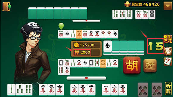 雀神麻将怎么提高胜率(揭秘手机上输赢规律)