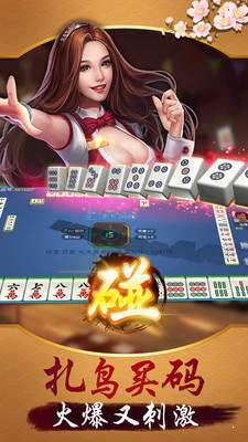 中至鹰潭麻将确实有挂的(揭秘小程序助攻神器)