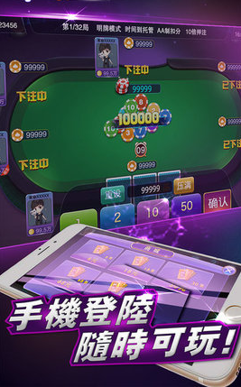 牛郎棋牌其实真的有挂(有挂技巧辅助器)