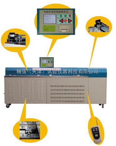 「热点资讯」金花识别仪器设备工具产品《详细教程 新浪科技》