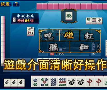 中至赣州麻将确实有挂的(到底能不能开挂)