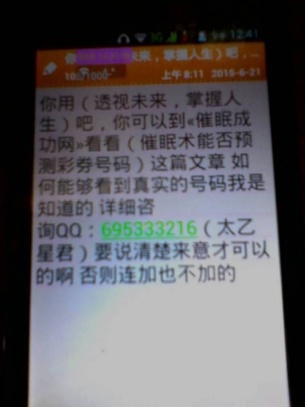 分享决窍“怎样看穿钱币猜单双 一《我来教教你怎么赢 》