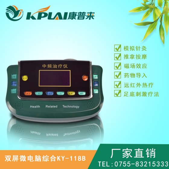 三分钟了解&quot;打牌三公最先进的仪器设备《新浪科技 讲解窍门》