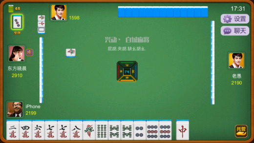 微乐麻将插件购买(到底能不能开挂)