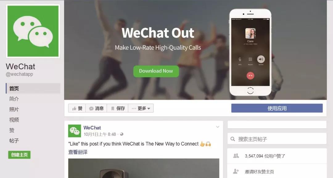 火爆全网!斗牛有更好用工具《详细教程 新浪科技》