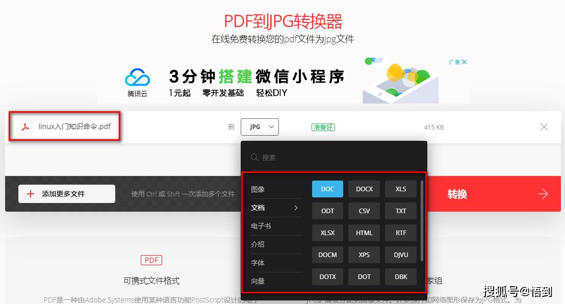 实测分享“终于找到自动报牌器软件下载—详细解说+新浪科技