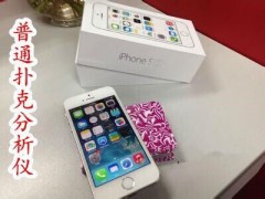 实测分享“终于找到自动报牌器软件下载—详细解说+新浪科技