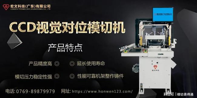 详细说明“玩斗牛不用加工的仪器产品《新浪科技 讲解窍门》