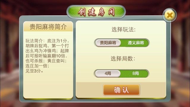 众乐贵州麻将猫腻秘籍真的有挂(确实是有挂)
