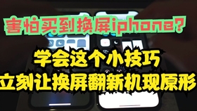 5分钟教会你“打三公开船如何旺手气《新浪科技 讲解窍门》