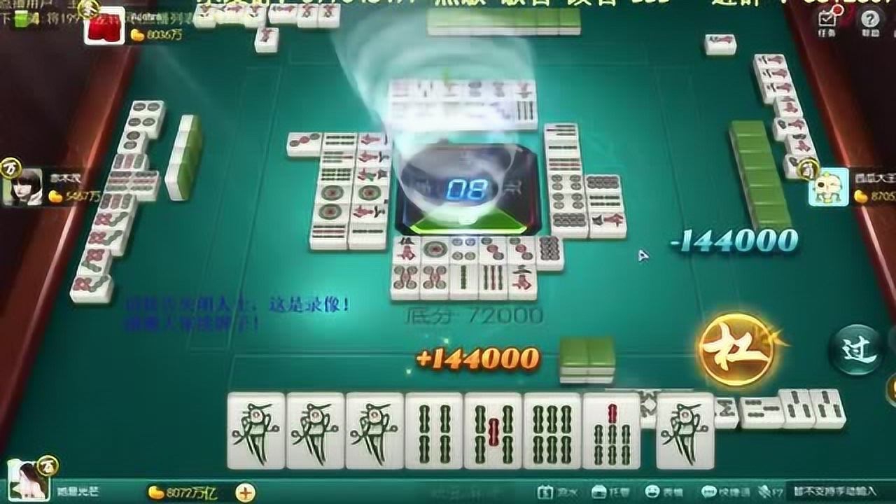 优乐麻将原来真的有挂呢(确实是有挂的)