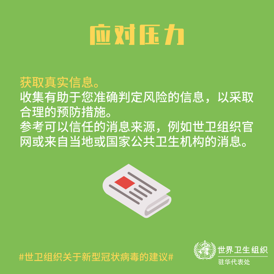 3分钟教你科普“科普如何提前知道结果《新浪科技 讲解窍门》