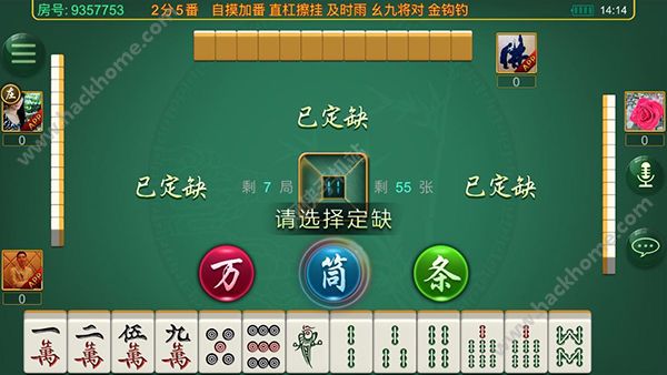 朋友安徽麻将是不是有挂(确实有挂吗)