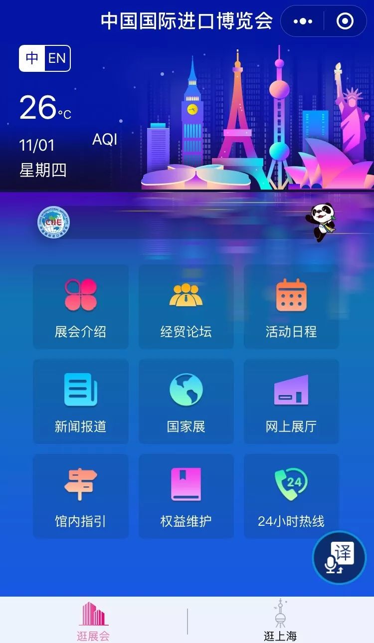 微乐卡五星有猫腻吗(揭秘小程序必备神器)
