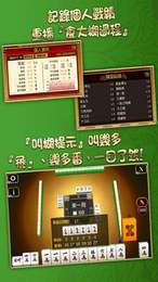 闲游厦门麻将究竟到底有挂吗(真的确实是有挂)