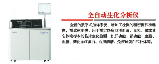 火爆全网!金花好实用的仪器设备_《爱问知识人 使用说明》