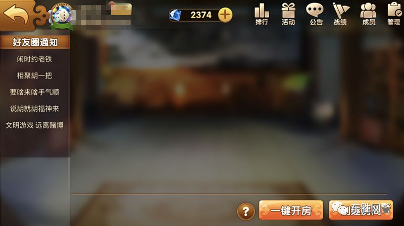 一分钟教你“免安装普通麻将安装什么软件可以赢_《爱问知识人 使用说明》