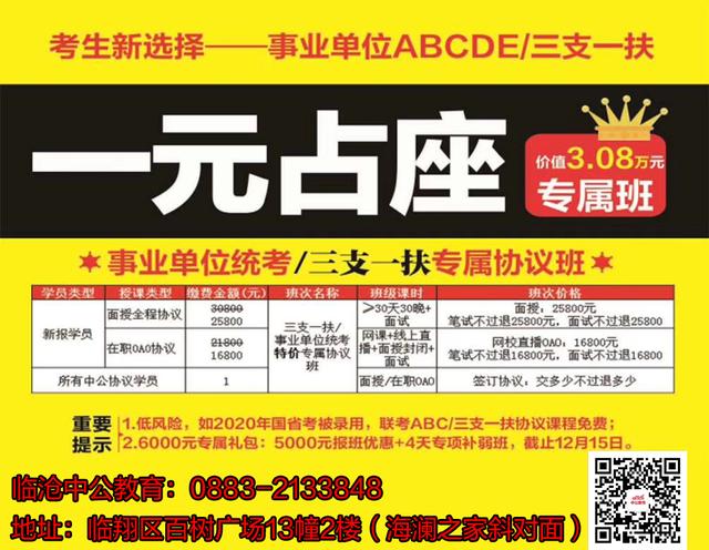 玩家必备攻略“实用先进农村设备多少钱《新浪科技 讲解窍门》