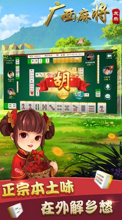 微乐广西麻将辅牌器(揭秘小程序必备神器)