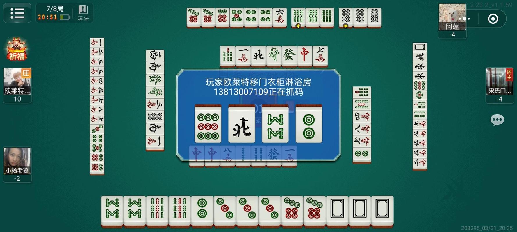 中至九江麻将确实有挂的(揭秘手机上专用神器下载)