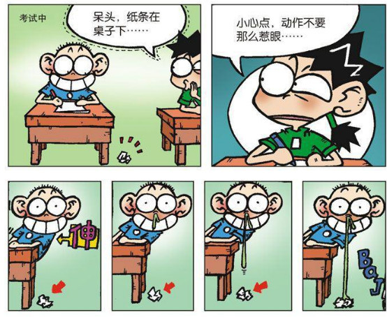 我来教教大家“教你找到炸金花最简单作弊方法一《我来教教你怎么赢 》