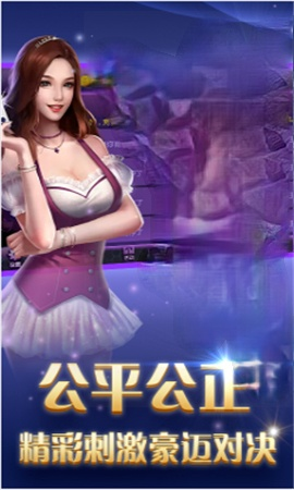 优选推荐“打三公开船怎么样提高手气一《我来教教你怎么赢 》