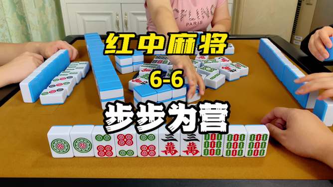 来打红中麻将其实是有挂的(其实是有挂确实有挂)