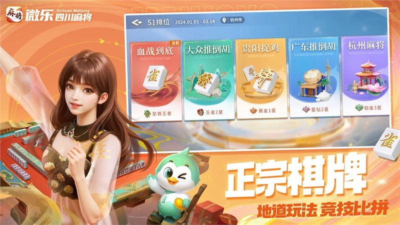 必备攻略小程序微乐四川麻将怎么设置才能赢(揭秘手机上插件下载)