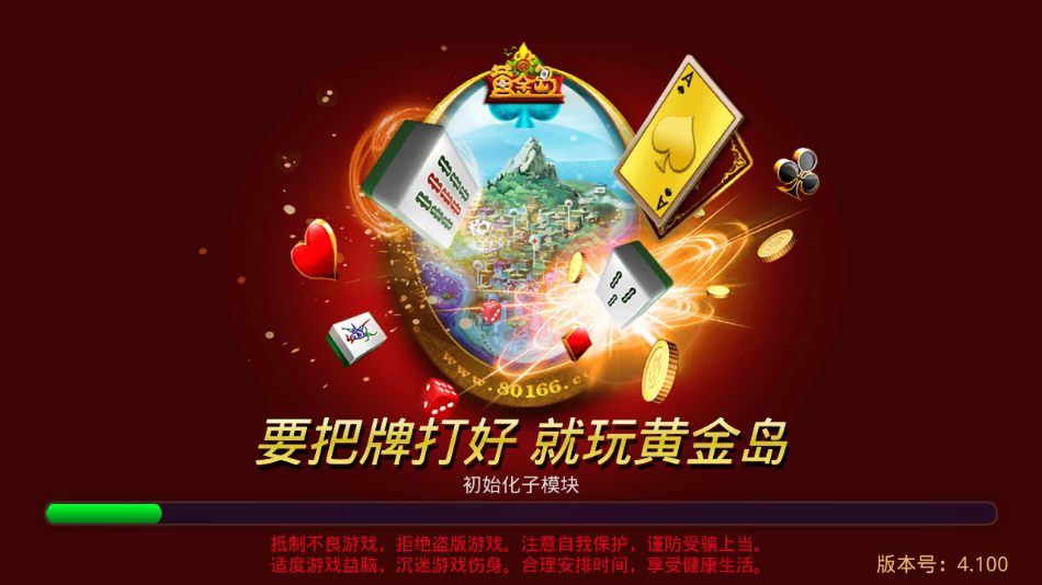 白金岛跑得快确实真的有方法用挂(揭秘手机上确实有猫腻)