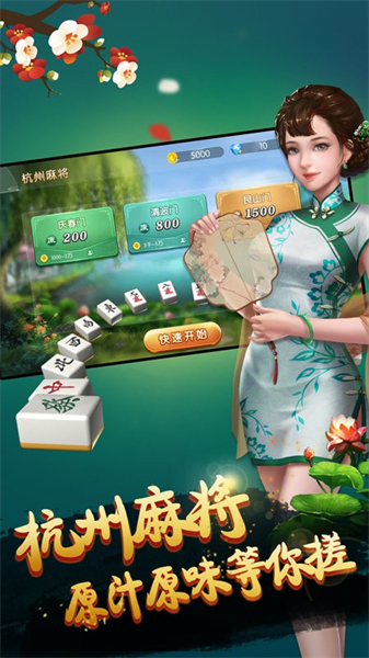 三分钟了解兴动麻将到底是不是有挂(其实真的有挂)