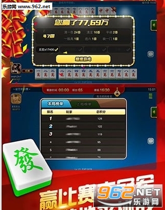 微乐江苏麻将助赢神器购买(揭秘手机上最新神器下载)