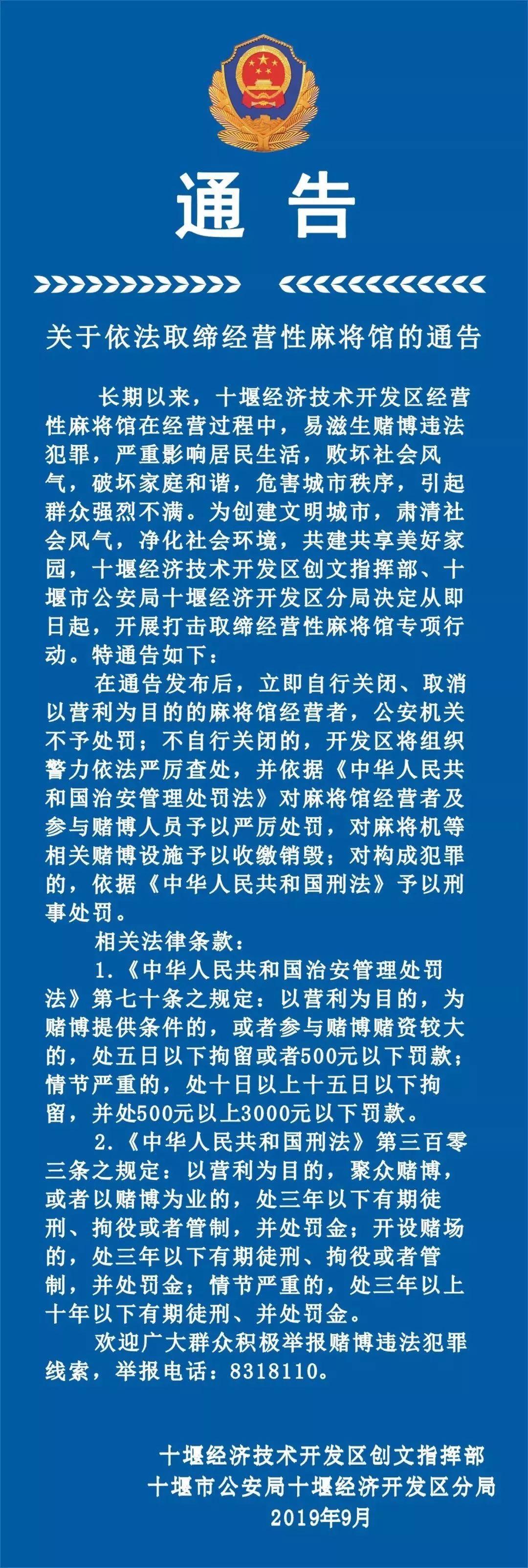 上楚湖北麻将其实确实有挂(真的确实是有挂)