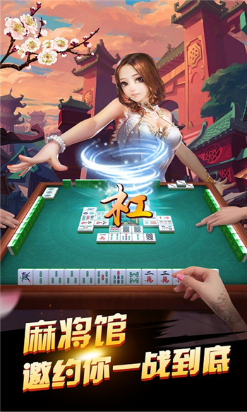斗棋手机麻将其实真的有挂(确实有挂吗)