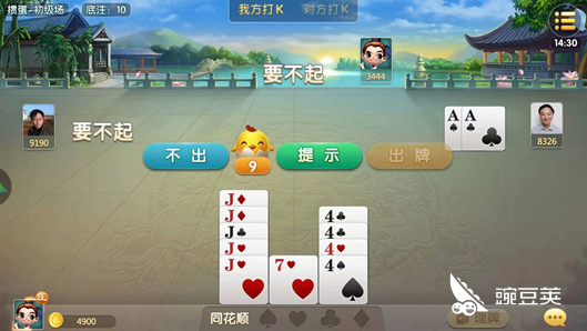 三分钟了解微乐掼蛋小程序辅助软件(揭秘手机上胜率到哪调)