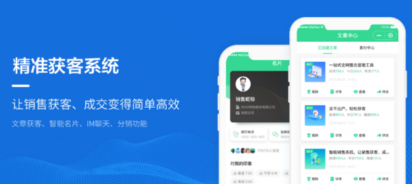 (2分钟介绍)“三公产品工具手机听牌《详细教程 新浪科技》