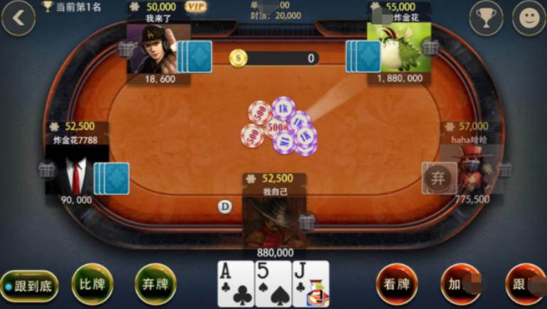 新教你‘‘几招6个人炸金花闷牌规律《新浪科技 讲解窍门》