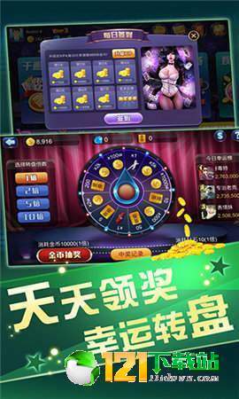 中至麻将比奖有猫腻吗(揭秘微信里赢牌技巧)