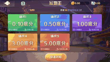 玩家必备攻略“高手是怎么金花的_《爱问知识人 使用说明》