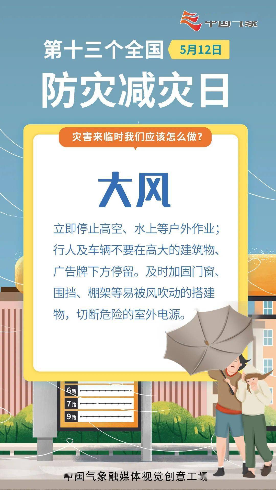 5分钟教会你“扑克牌测牌器_《爱问知识人 使用说明》